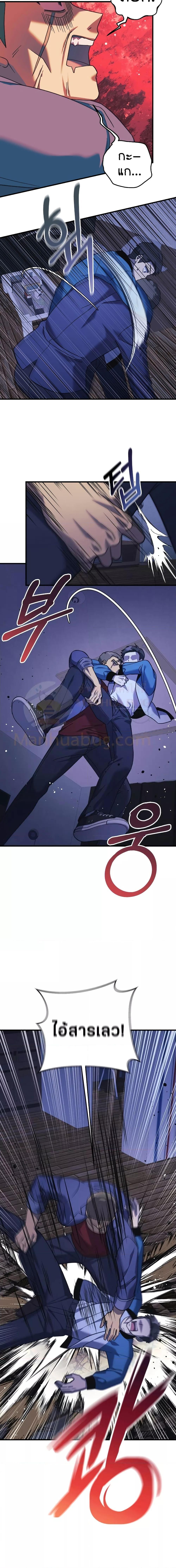 Manga-lc-com อ่านมังงะ อ่านการ์ตูน ออนไลน์ ฟรี My Daughter is the Final Boss ตอนที่ 1 2 3 4 5 6 7 8 9 10 11 12 13 14 ฟรี ไม่มีโฆษณา Manga-lc - อ่าน มังงะ อ่าน การ์ตูน ออนไลน์ อ่านมังงะ ฟรี