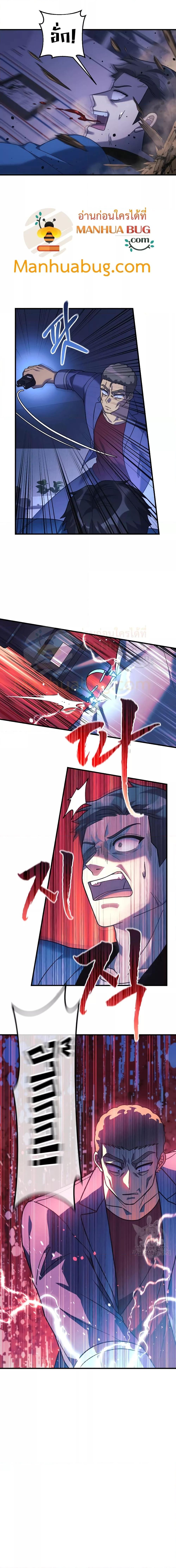 Manga-lc-com อ่านมังงะ อ่านการ์ตูน ออนไลน์ ฟรี My Daughter is the Final Boss ตอนที่ 1 2 3 4 5 6 7 8 9 10 11 12 13 14 ฟรี ไม่มีโฆษณา Manga-lc - อ่าน มังงะ อ่าน การ์ตูน ออนไลน์ อ่านมังงะ ฟรี