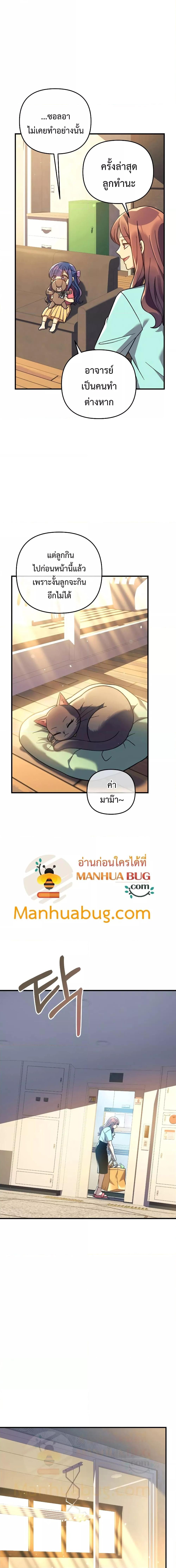 Manga-lc-com อ่านมังงะ อ่านการ์ตูน ออนไลน์ ฟรี My Daughter is the Final Boss ตอนที่ 1 2 3 4 5 6 7 8 9 10 11 12 13 14 ฟรี ไม่มีโฆษณา Manga-lc - อ่าน มังงะ อ่าน การ์ตูน ออนไลน์ อ่านมังงะ ฟรี