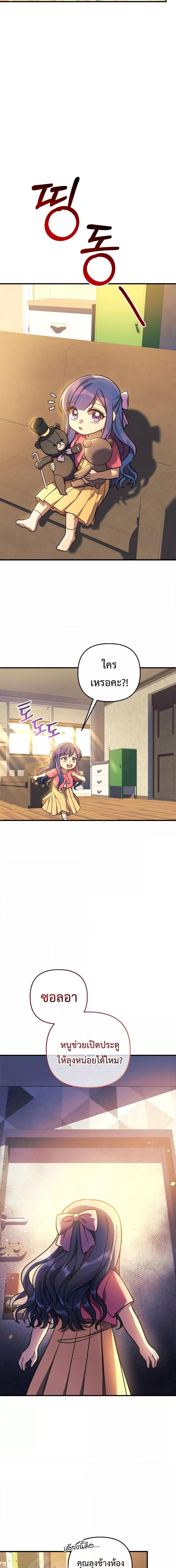 Manga-lc-com อ่านมังงะ อ่านการ์ตูน ออนไลน์ ฟรี My Daughter is the Final Boss ตอนที่ 1 2 3 4 5 6 7 8 9 10 11 12 13 14 ฟรี ไม่มีโฆษณา Manga-lc - อ่าน มังงะ อ่าน การ์ตูน ออนไลน์ อ่านมังงะ ฟรี