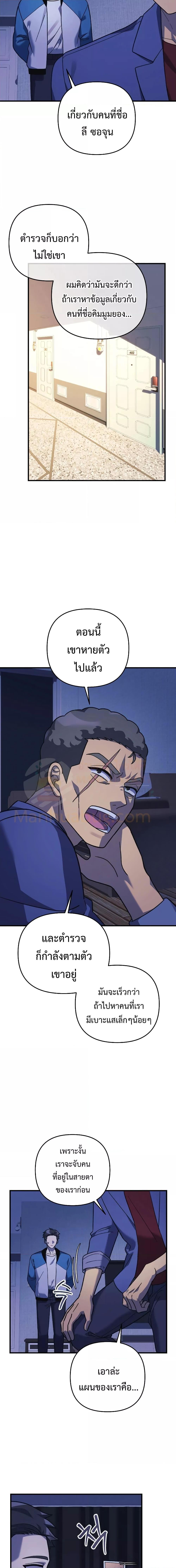 Manga-lc-com อ่านมังงะ อ่านการ์ตูน ออนไลน์ ฟรี My Daughter is the Final Boss ตอนที่ 1 2 3 4 5 6 7 8 9 10 11 12 13 14 ฟรี ไม่มีโฆษณา Manga-lc - อ่าน มังงะ อ่าน การ์ตูน ออนไลน์ อ่านมังงะ ฟรี