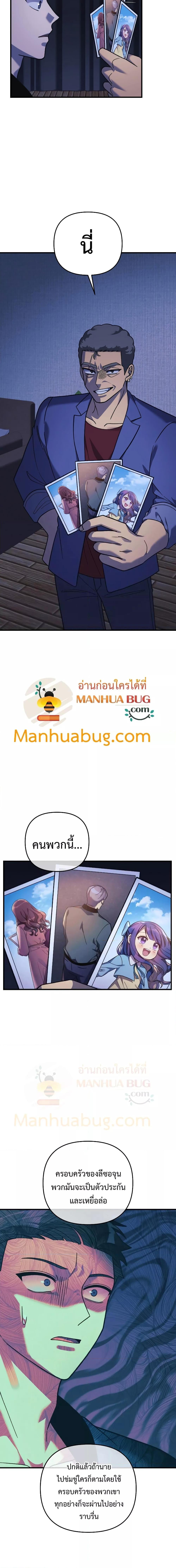 Manga-lc-com อ่านมังงะ อ่านการ์ตูน ออนไลน์ ฟรี My Daughter is the Final Boss ตอนที่ 1 2 3 4 5 6 7 8 9 10 11 12 13 14 ฟรี ไม่มีโฆษณา Manga-lc - อ่าน มังงะ อ่าน การ์ตูน ออนไลน์ อ่านมังงะ ฟรี