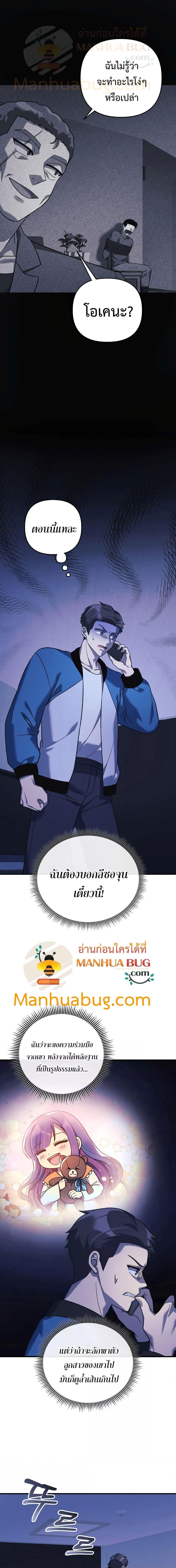 Manga-lc-com อ่านมังงะ อ่านการ์ตูน ออนไลน์ ฟรี My Daughter is the Final Boss ตอนที่ 1 2 3 4 5 6 7 8 9 10 11 12 13 14 ฟรี ไม่มีโฆษณา Manga-lc - อ่าน มังงะ อ่าน การ์ตูน ออนไลน์ อ่านมังงะ ฟรี