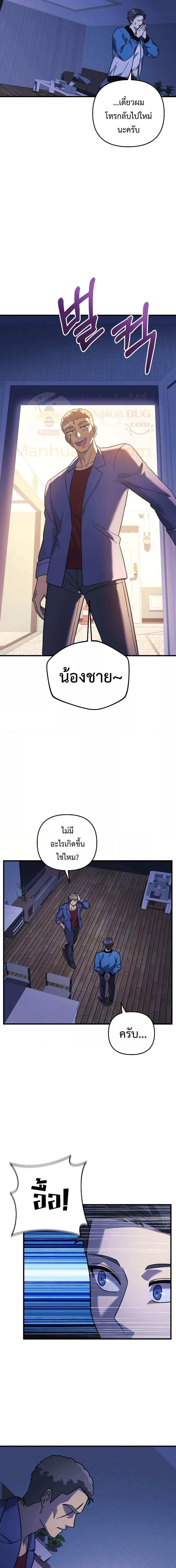 Manga-lc-com อ่านมังงะ อ่านการ์ตูน ออนไลน์ ฟรี My Daughter is the Final Boss ตอนที่ 1 2 3 4 5 6 7 8 9 10 11 12 13 14 ฟรี ไม่มีโฆษณา Manga-lc - อ่าน มังงะ อ่าน การ์ตูน ออนไลน์ อ่านมังงะ ฟรี