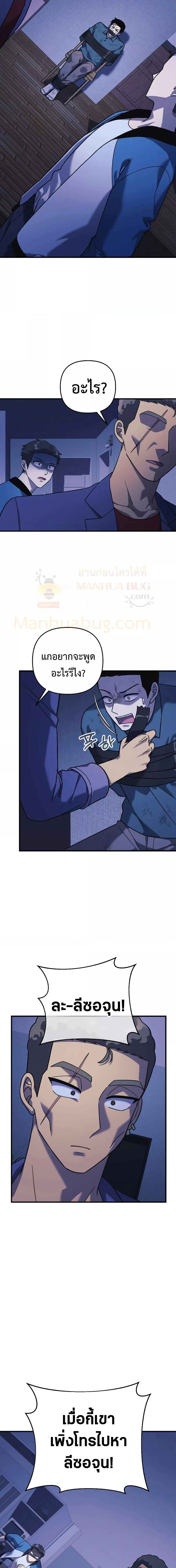 Manga-lc-com อ่านมังงะ อ่านการ์ตูน ออนไลน์ ฟรี My Daughter is the Final Boss ตอนที่ 1 2 3 4 5 6 7 8 9 10 11 12 13 14 ฟรี ไม่มีโฆษณา Manga-lc - อ่าน มังงะ อ่าน การ์ตูน ออนไลน์ อ่านมังงะ ฟรี