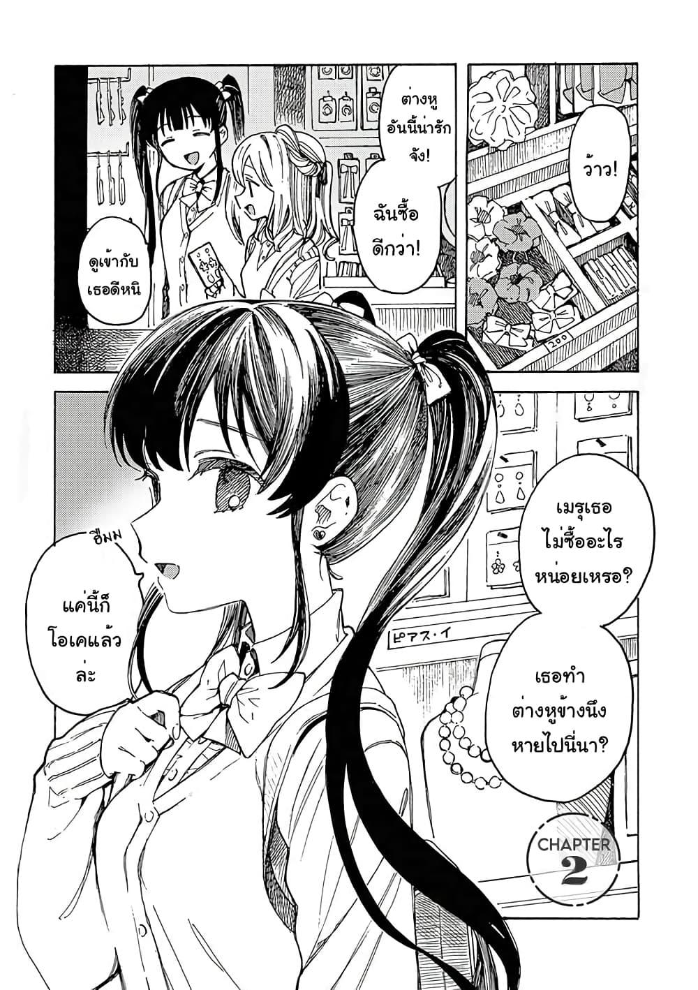 Manga-lc-com อ่านมังงะ อ่านการ์ตูน ออนไลน์ ฟรี Yandere Meruko-chan Likes Her Senpai ตอนที่ 1 2 3 4 5 6 7 8 9 10 11 12 13 14 ฟรี ไม่มีโฆษณา Manga-lc - อ่าน มังงะ อ่าน การ์ตูน ออนไลน์ อ่านมังงะ ฟรี