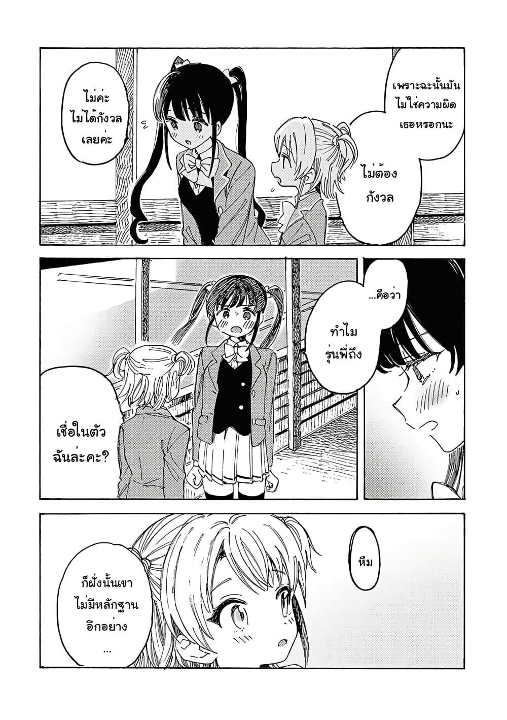 Manga-lc-com อ่านมังงะ อ่านการ์ตูน ออนไลน์ ฟรี Yandere Meruko-chan Likes Her Senpai ตอนที่ 1 2 3 4 5 6 7 8 9 10 11 12 13 14 ฟรี ไม่มีโฆษณา Manga-lc - อ่าน มังงะ อ่าน การ์ตูน ออนไลน์ อ่านมังงะ ฟรี