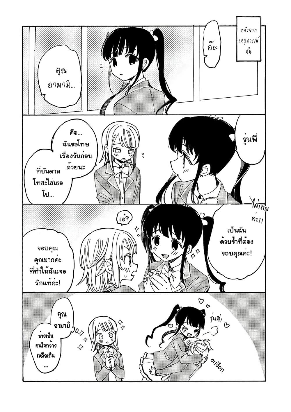 Manga-lc-com อ่านมังงะ อ่านการ์ตูน ออนไลน์ ฟรี Yandere Meruko-chan Likes Her Senpai ตอนที่ 1 2 3 4 5 6 7 8 9 10 11 12 13 14 ฟรี ไม่มีโฆษณา Manga-lc - อ่าน มังงะ อ่าน การ์ตูน ออนไลน์ อ่านมังงะ ฟรี