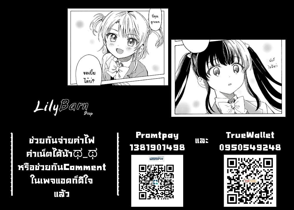 Manga-lc-com อ่านมังงะ อ่านการ์ตูน ออนไลน์ ฟรี Yandere Meruko-chan Likes Her Senpai ตอนที่ 1 2 3 4 5 6 7 8 9 10 11 12 13 14 ฟรี ไม่มีโฆษณา Manga-lc - อ่าน มังงะ อ่าน การ์ตูน ออนไลน์ อ่านมังงะ ฟรี