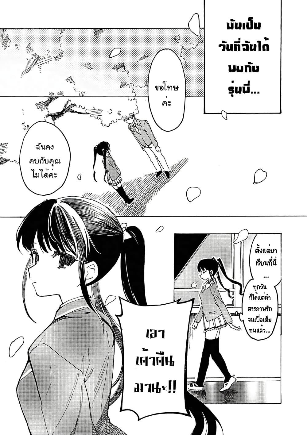 Manga-lc-com อ่านมังงะ อ่านการ์ตูน ออนไลน์ ฟรี Yandere Meruko-chan Likes Her Senpai ตอนที่ 1 2 3 4 5 6 7 8 9 10 11 12 13 14 ฟรี ไม่มีโฆษณา Manga-lc - อ่าน มังงะ อ่าน การ์ตูน ออนไลน์ อ่านมังงะ ฟรี