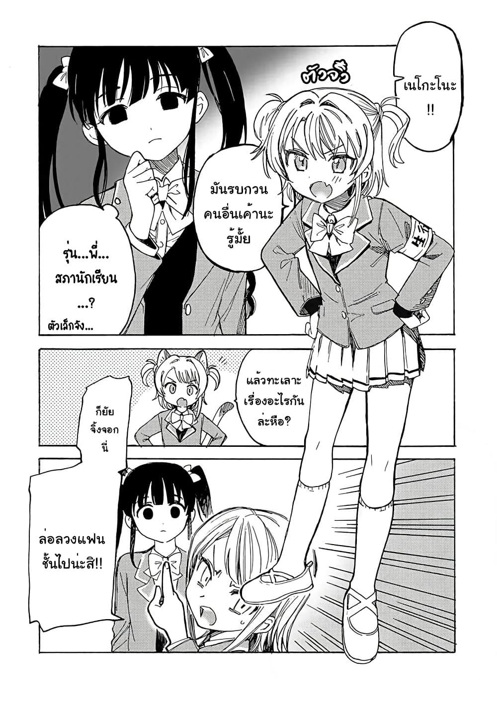Manga-lc-com อ่านมังงะ อ่านการ์ตูน ออนไลน์ ฟรี Yandere Meruko-chan Likes Her Senpai ตอนที่ 1 2 3 4 5 6 7 8 9 10 11 12 13 14 ฟรี ไม่มีโฆษณา Manga-lc - อ่าน มังงะ อ่าน การ์ตูน ออนไลน์ อ่านมังงะ ฟรี