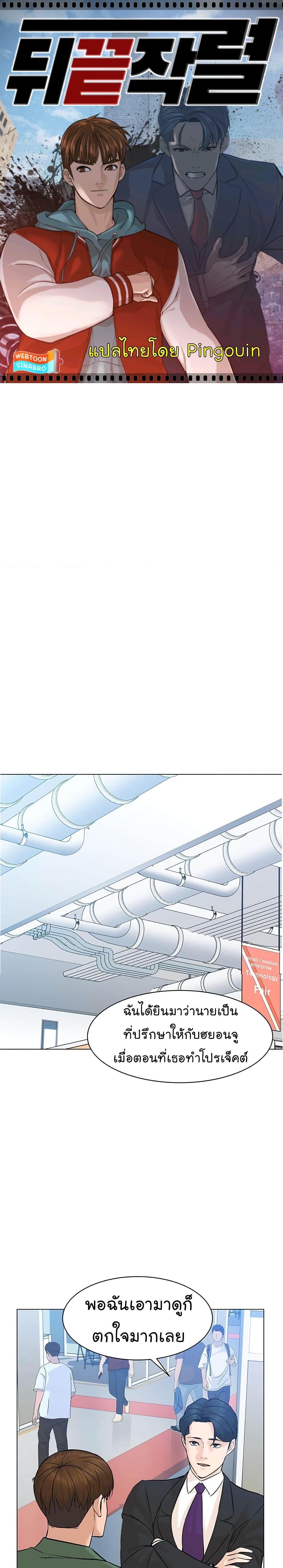 Manga-lc-com อ่านมังงะ อ่านการ์ตูน ออนไลน์ ฟรี From the Grave and Back ตอนที่ 1 2 3 4 5 6 7 8 9 10 11 12 13 14 ฟรี ไม่มีโฆษณา Manga-lc - อ่าน มังงะ อ่าน การ์ตูน ออนไลน์ อ่านมังงะ ฟรี