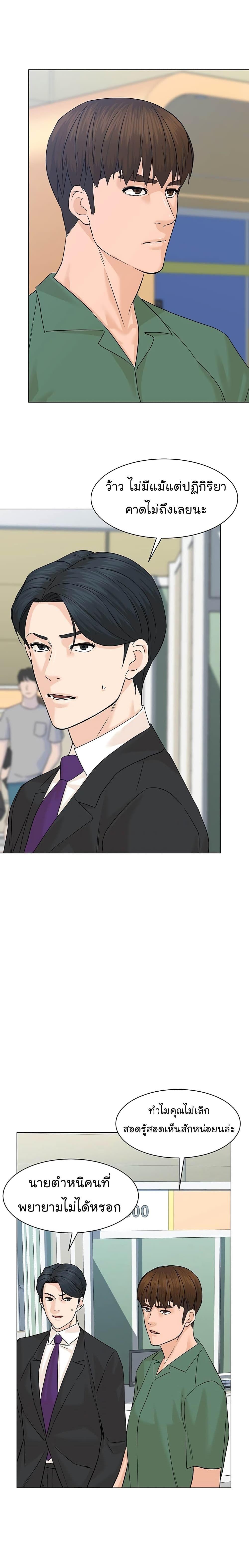 Manga-lc-com อ่านมังงะ อ่านการ์ตูน ออนไลน์ ฟรี From the Grave and Back ตอนที่ 1 2 3 4 5 6 7 8 9 10 11 12 13 14 ฟรี ไม่มีโฆษณา Manga-lc - อ่าน มังงะ อ่าน การ์ตูน ออนไลน์ อ่านมังงะ ฟรี