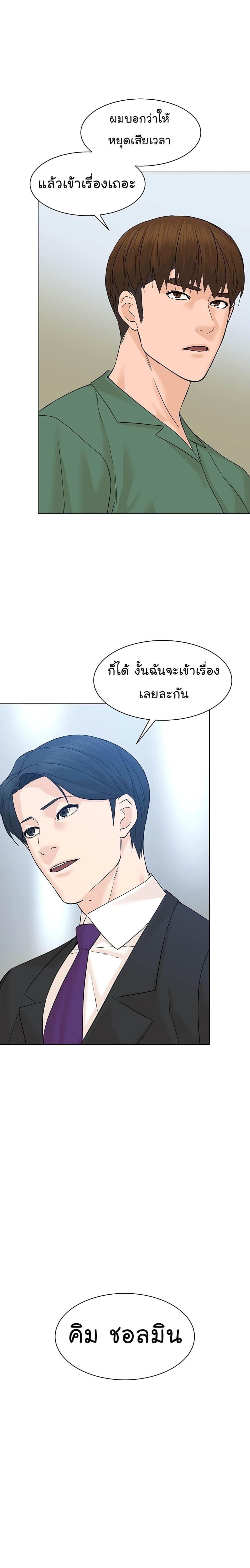 Manga-lc-com อ่านมังงะ อ่านการ์ตูน ออนไลน์ ฟรี From the Grave and Back ตอนที่ 1 2 3 4 5 6 7 8 9 10 11 12 13 14 ฟรี ไม่มีโฆษณา Manga-lc - อ่าน มังงะ อ่าน การ์ตูน ออนไลน์ อ่านมังงะ ฟรี