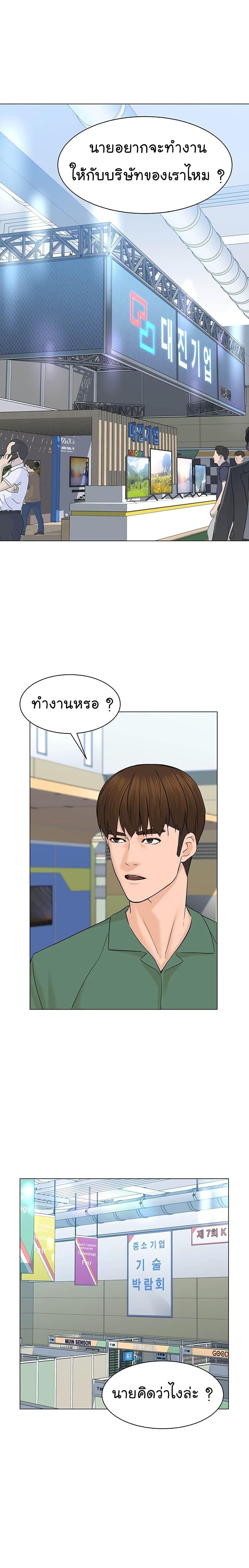 Manga-lc-com อ่านมังงะ อ่านการ์ตูน ออนไลน์ ฟรี From the Grave and Back ตอนที่ 1 2 3 4 5 6 7 8 9 10 11 12 13 14 ฟรี ไม่มีโฆษณา Manga-lc - อ่าน มังงะ อ่าน การ์ตูน ออนไลน์ อ่านมังงะ ฟรี