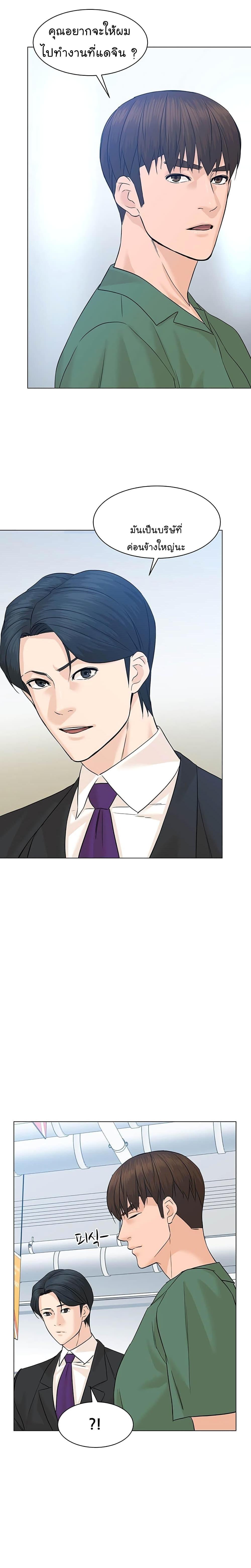 Manga-lc-com อ่านมังงะ อ่านการ์ตูน ออนไลน์ ฟรี From the Grave and Back ตอนที่ 1 2 3 4 5 6 7 8 9 10 11 12 13 14 ฟรี ไม่มีโฆษณา Manga-lc - อ่าน มังงะ อ่าน การ์ตูน ออนไลน์ อ่านมังงะ ฟรี