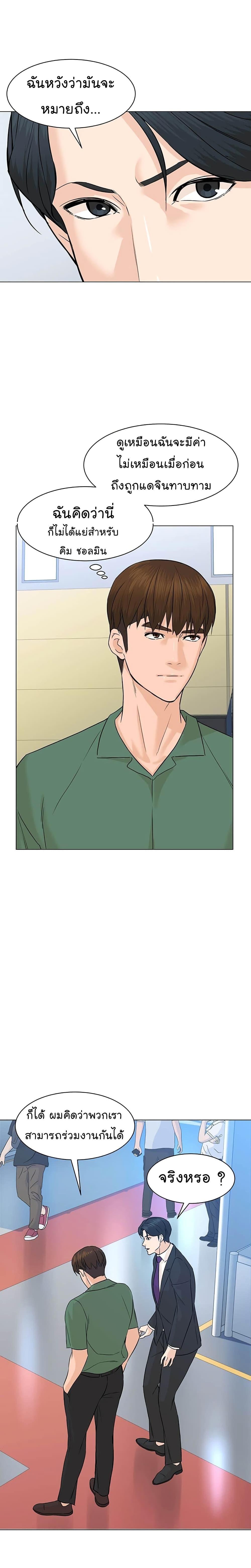 Manga-lc-com อ่านมังงะ อ่านการ์ตูน ออนไลน์ ฟรี From the Grave and Back ตอนที่ 1 2 3 4 5 6 7 8 9 10 11 12 13 14 ฟรี ไม่มีโฆษณา Manga-lc - อ่าน มังงะ อ่าน การ์ตูน ออนไลน์ อ่านมังงะ ฟรี