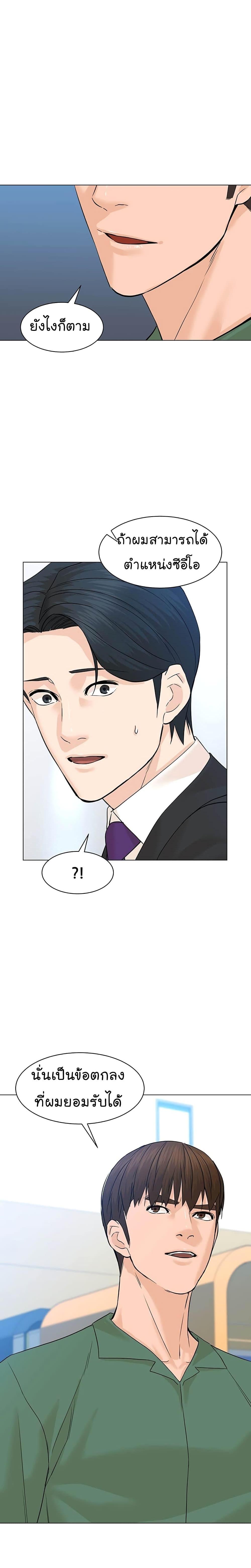 Manga-lc-com อ่านมังงะ อ่านการ์ตูน ออนไลน์ ฟรี From the Grave and Back ตอนที่ 1 2 3 4 5 6 7 8 9 10 11 12 13 14 ฟรี ไม่มีโฆษณา Manga-lc - อ่าน มังงะ อ่าน การ์ตูน ออนไลน์ อ่านมังงะ ฟรี