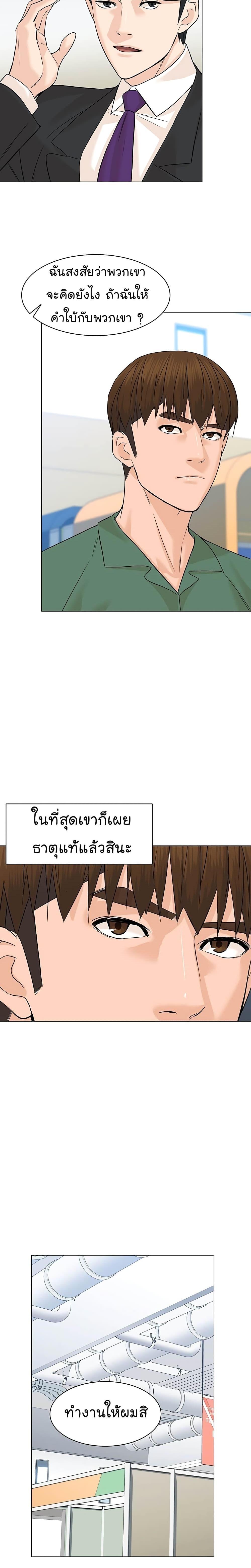 Manga-lc-com อ่านมังงะ อ่านการ์ตูน ออนไลน์ ฟรี From the Grave and Back ตอนที่ 1 2 3 4 5 6 7 8 9 10 11 12 13 14 ฟรี ไม่มีโฆษณา Manga-lc - อ่าน มังงะ อ่าน การ์ตูน ออนไลน์ อ่านมังงะ ฟรี