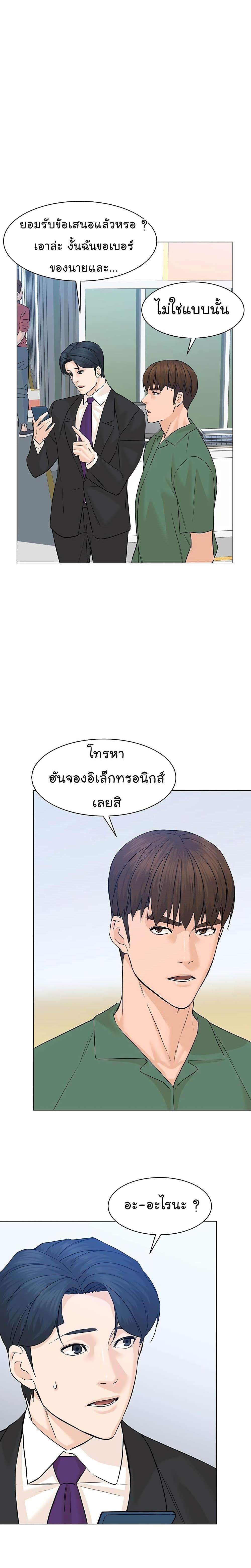 Manga-lc-com อ่านมังงะ อ่านการ์ตูน ออนไลน์ ฟรี From the Grave and Back ตอนที่ 1 2 3 4 5 6 7 8 9 10 11 12 13 14 ฟรี ไม่มีโฆษณา Manga-lc - อ่าน มังงะ อ่าน การ์ตูน ออนไลน์ อ่านมังงะ ฟรี