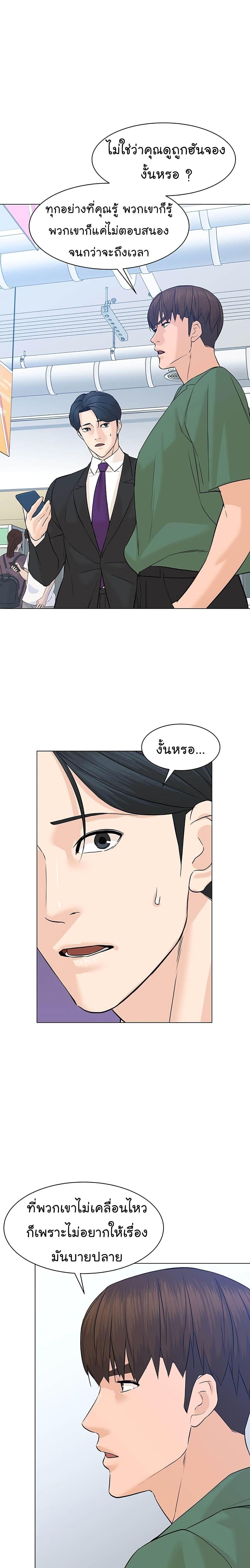 Manga-lc-com อ่านมังงะ อ่านการ์ตูน ออนไลน์ ฟรี From the Grave and Back ตอนที่ 1 2 3 4 5 6 7 8 9 10 11 12 13 14 ฟรี ไม่มีโฆษณา Manga-lc - อ่าน มังงะ อ่าน การ์ตูน ออนไลน์ อ่านมังงะ ฟรี