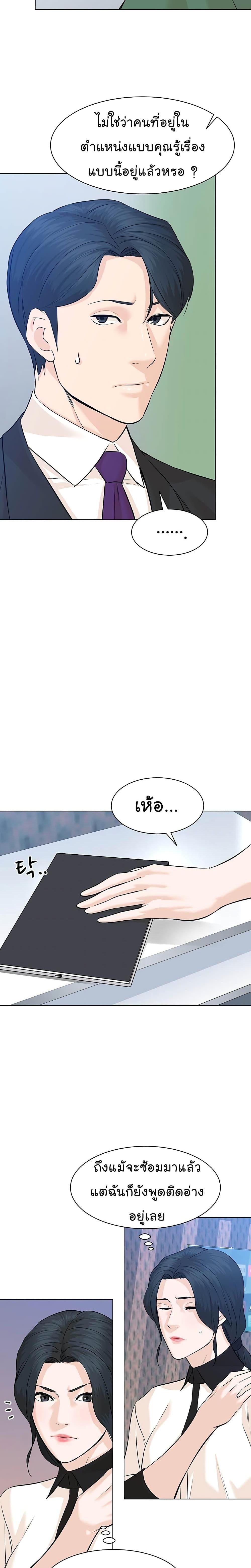 Manga-lc-com อ่านมังงะ อ่านการ์ตูน ออนไลน์ ฟรี From the Grave and Back ตอนที่ 1 2 3 4 5 6 7 8 9 10 11 12 13 14 ฟรี ไม่มีโฆษณา Manga-lc - อ่าน มังงะ อ่าน การ์ตูน ออนไลน์ อ่านมังงะ ฟรี