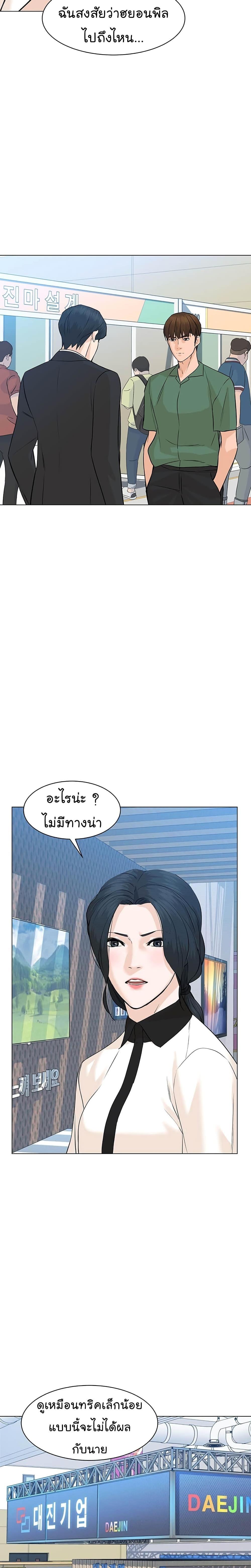 Manga-lc-com อ่านมังงะ อ่านการ์ตูน ออนไลน์ ฟรี From the Grave and Back ตอนที่ 1 2 3 4 5 6 7 8 9 10 11 12 13 14 ฟรี ไม่มีโฆษณา Manga-lc - อ่าน มังงะ อ่าน การ์ตูน ออนไลน์ อ่านมังงะ ฟรี