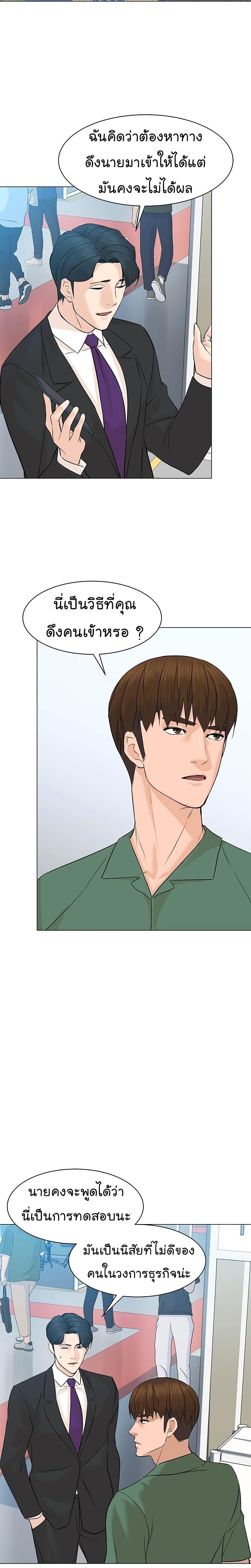 Manga-lc-com อ่านมังงะ อ่านการ์ตูน ออนไลน์ ฟรี From the Grave and Back ตอนที่ 1 2 3 4 5 6 7 8 9 10 11 12 13 14 ฟรี ไม่มีโฆษณา Manga-lc - อ่าน มังงะ อ่าน การ์ตูน ออนไลน์ อ่านมังงะ ฟรี