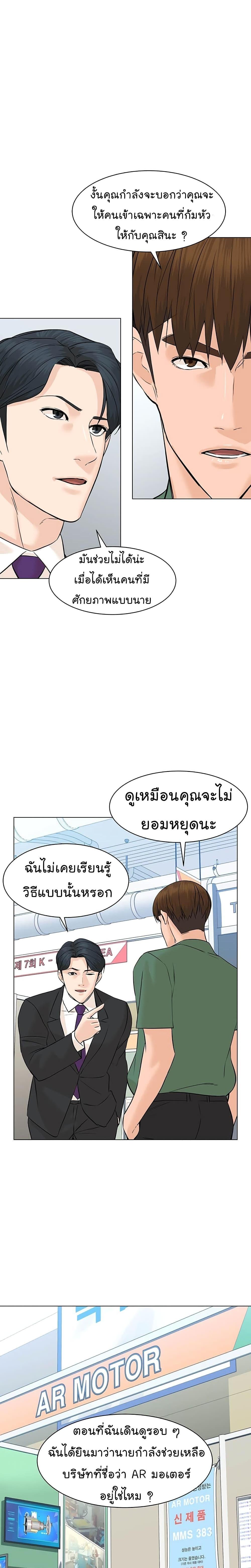 Manga-lc-com อ่านมังงะ อ่านการ์ตูน ออนไลน์ ฟรี From the Grave and Back ตอนที่ 1 2 3 4 5 6 7 8 9 10 11 12 13 14 ฟรี ไม่มีโฆษณา Manga-lc - อ่าน มังงะ อ่าน การ์ตูน ออนไลน์ อ่านมังงะ ฟรี
