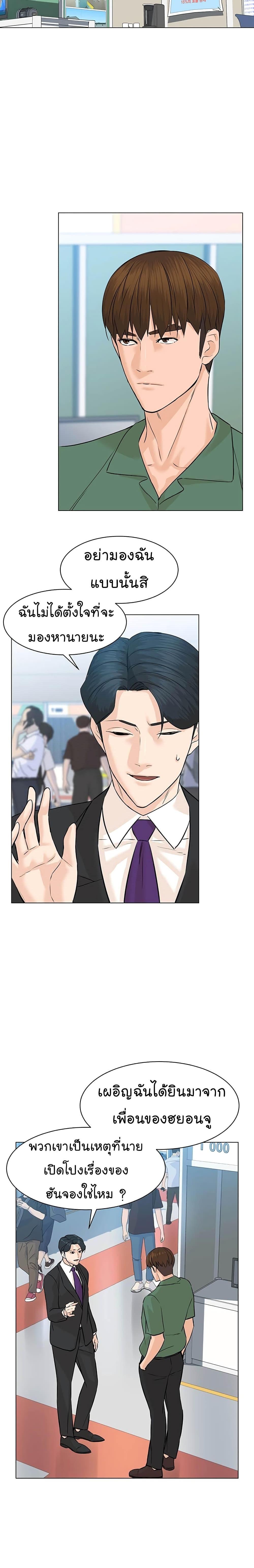 Manga-lc-com อ่านมังงะ อ่านการ์ตูน ออนไลน์ ฟรี From the Grave and Back ตอนที่ 1 2 3 4 5 6 7 8 9 10 11 12 13 14 ฟรี ไม่มีโฆษณา Manga-lc - อ่าน มังงะ อ่าน การ์ตูน ออนไลน์ อ่านมังงะ ฟรี