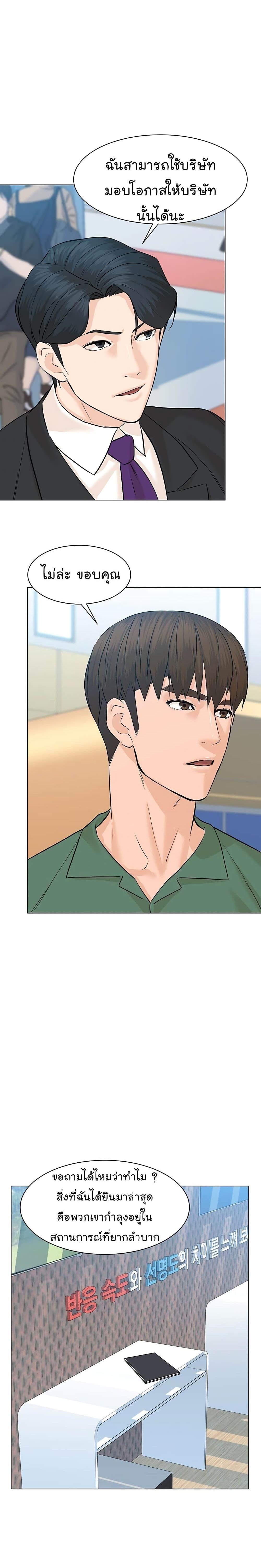 Manga-lc-com อ่านมังงะ อ่านการ์ตูน ออนไลน์ ฟรี From the Grave and Back ตอนที่ 1 2 3 4 5 6 7 8 9 10 11 12 13 14 ฟรี ไม่มีโฆษณา Manga-lc - อ่าน มังงะ อ่าน การ์ตูน ออนไลน์ อ่านมังงะ ฟรี