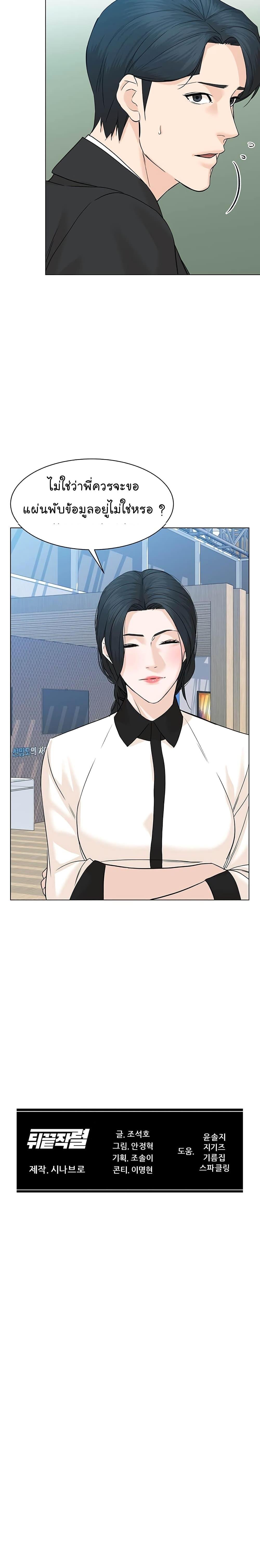 Manga-lc-com อ่านมังงะ อ่านการ์ตูน ออนไลน์ ฟรี From the Grave and Back ตอนที่ 1 2 3 4 5 6 7 8 9 10 11 12 13 14 ฟรี ไม่มีโฆษณา Manga-lc - อ่าน มังงะ อ่าน การ์ตูน ออนไลน์ อ่านมังงะ ฟรี
