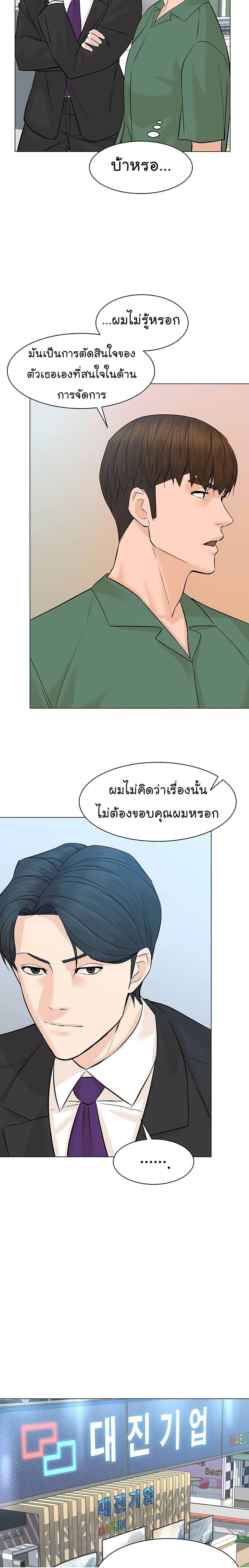 Manga-lc-com อ่านมังงะ อ่านการ์ตูน ออนไลน์ ฟรี From the Grave and Back ตอนที่ 1 2 3 4 5 6 7 8 9 10 11 12 13 14 ฟรี ไม่มีโฆษณา Manga-lc - อ่าน มังงะ อ่าน การ์ตูน ออนไลน์ อ่านมังงะ ฟรี