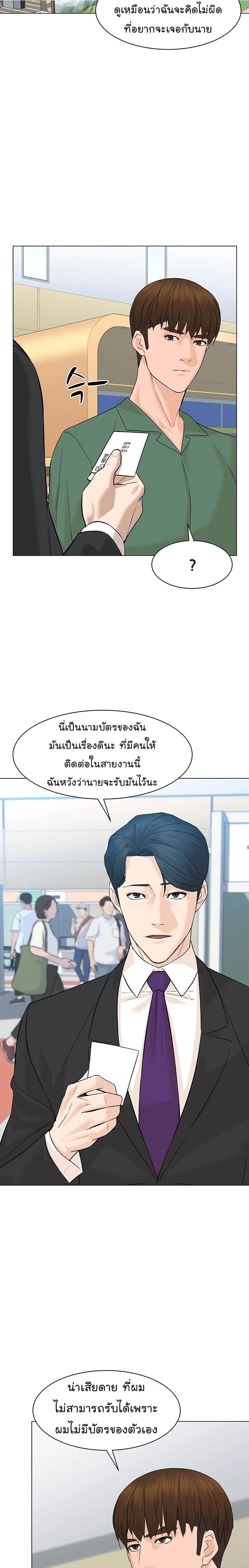 Manga-lc-com อ่านมังงะ อ่านการ์ตูน ออนไลน์ ฟรี From the Grave and Back ตอนที่ 1 2 3 4 5 6 7 8 9 10 11 12 13 14 ฟรี ไม่มีโฆษณา Manga-lc - อ่าน มังงะ อ่าน การ์ตูน ออนไลน์ อ่านมังงะ ฟรี