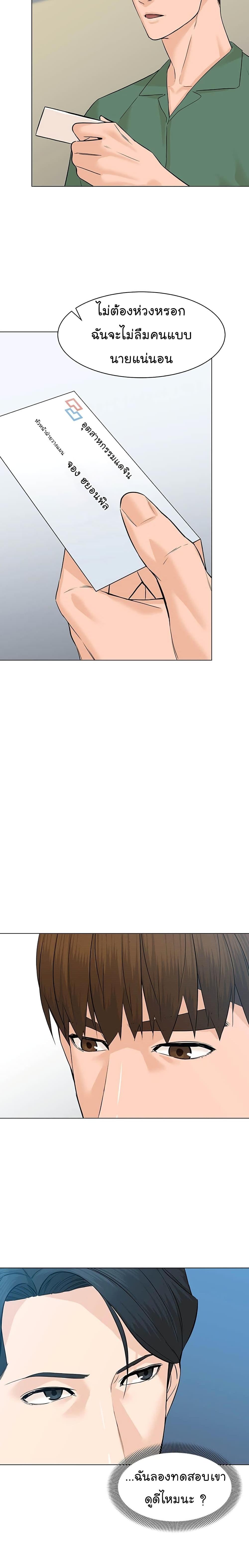 Manga-lc-com อ่านมังงะ อ่านการ์ตูน ออนไลน์ ฟรี From the Grave and Back ตอนที่ 1 2 3 4 5 6 7 8 9 10 11 12 13 14 ฟรี ไม่มีโฆษณา Manga-lc - อ่าน มังงะ อ่าน การ์ตูน ออนไลน์ อ่านมังงะ ฟรี