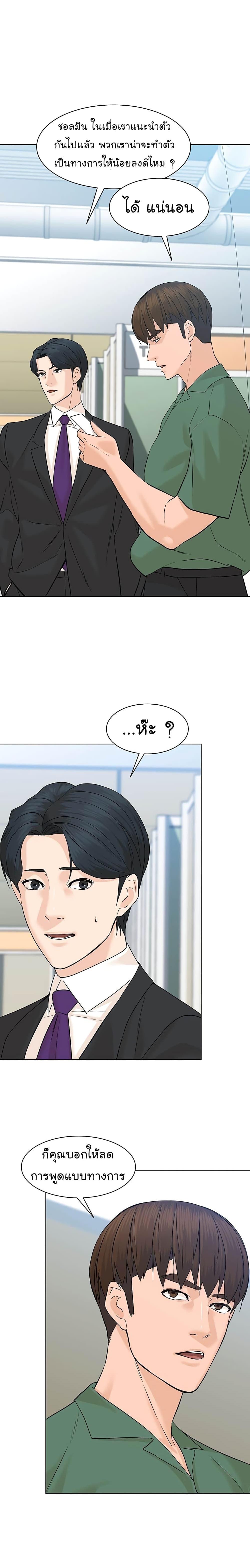 Manga-lc-com อ่านมังงะ อ่านการ์ตูน ออนไลน์ ฟรี From the Grave and Back ตอนที่ 1 2 3 4 5 6 7 8 9 10 11 12 13 14 ฟรี ไม่มีโฆษณา Manga-lc - อ่าน มังงะ อ่าน การ์ตูน ออนไลน์ อ่านมังงะ ฟรี