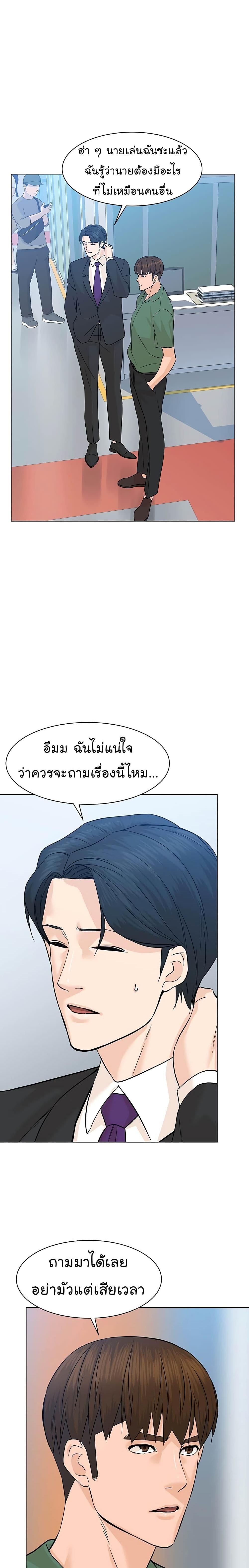Manga-lc-com อ่านมังงะ อ่านการ์ตูน ออนไลน์ ฟรี From the Grave and Back ตอนที่ 1 2 3 4 5 6 7 8 9 10 11 12 13 14 ฟรี ไม่มีโฆษณา Manga-lc - อ่าน มังงะ อ่าน การ์ตูน ออนไลน์ อ่านมังงะ ฟรี
