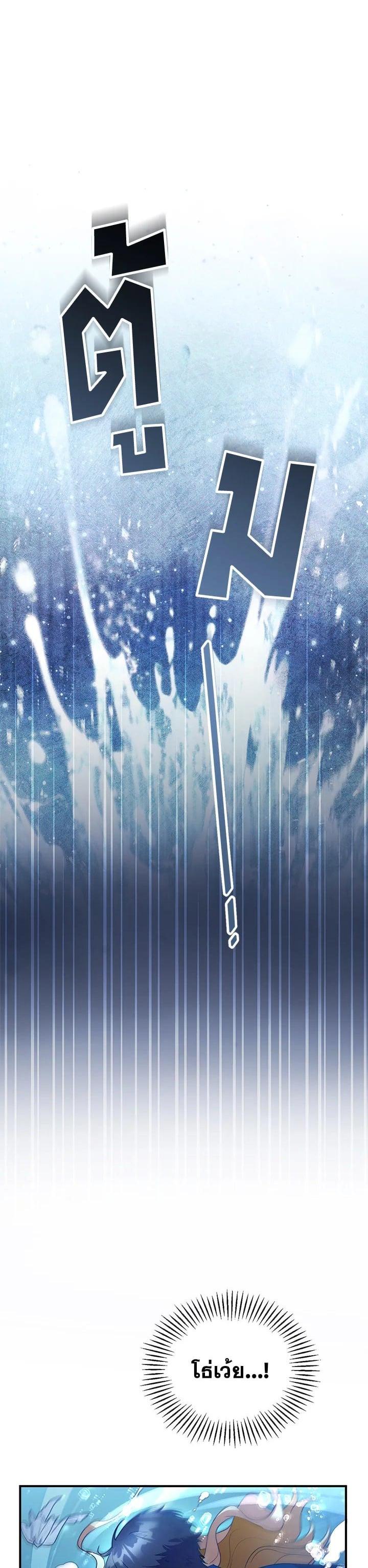Manga-lc-com อ่านมังงะ อ่านการ์ตูน ออนไลน์ ฟรี I Plan to Divorce My Villain Husband but We Have A Child ตอนที่ 1 2 3 4 5 6 7 8 9 10 11 12 13 14 ฟรี ไม่มีโฆษณา Manga-lc - อ่าน มังงะ อ่าน การ์ตูน ออนไลน์ อ่านมังงะ ฟรี