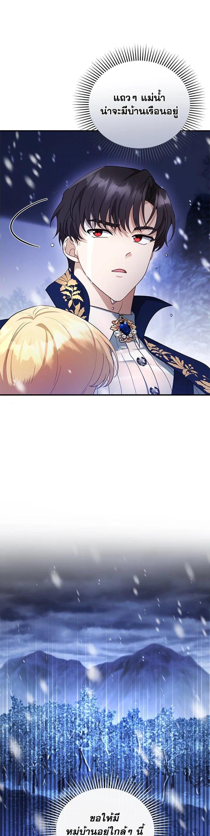Manga-lc-com อ่านมังงะ อ่านการ์ตูน ออนไลน์ ฟรี I Plan to Divorce My Villain Husband but We Have A Child ตอนที่ 1 2 3 4 5 6 7 8 9 10 11 12 13 14 ฟรี ไม่มีโฆษณา Manga-lc - อ่าน มังงะ อ่าน การ์ตูน ออนไลน์ อ่านมังงะ ฟรี