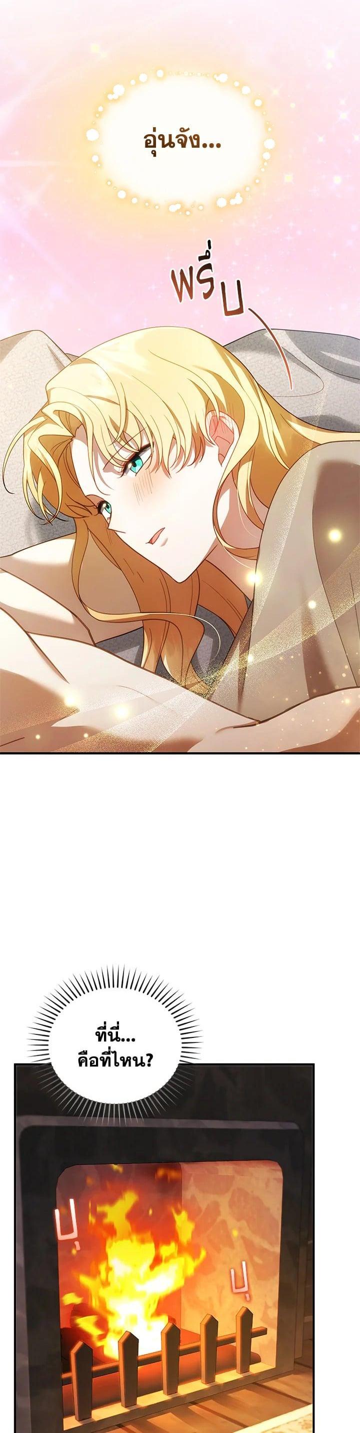 Manga-lc-com อ่านมังงะ อ่านการ์ตูน ออนไลน์ ฟรี I Plan to Divorce My Villain Husband but We Have A Child ตอนที่ 1 2 3 4 5 6 7 8 9 10 11 12 13 14 ฟรี ไม่มีโฆษณา Manga-lc - อ่าน มังงะ อ่าน การ์ตูน ออนไลน์ อ่านมังงะ ฟรี