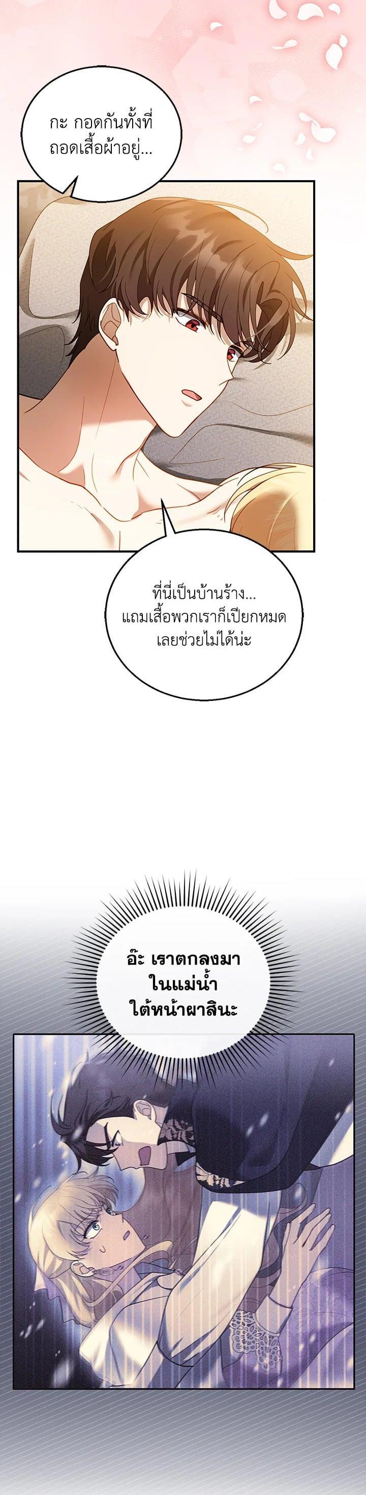 Manga-lc-com อ่านมังงะ อ่านการ์ตูน ออนไลน์ ฟรี I Plan to Divorce My Villain Husband but We Have A Child ตอนที่ 1 2 3 4 5 6 7 8 9 10 11 12 13 14 ฟรี ไม่มีโฆษณา Manga-lc - อ่าน มังงะ อ่าน การ์ตูน ออนไลน์ อ่านมังงะ ฟรี