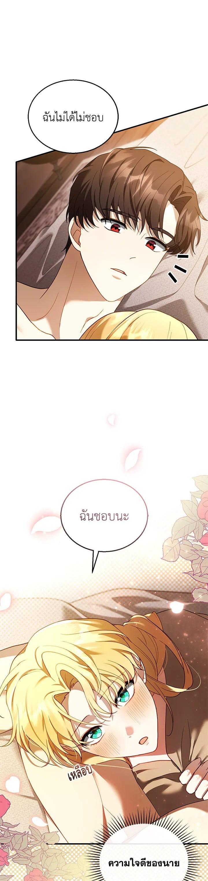Manga-lc-com อ่านมังงะ อ่านการ์ตูน ออนไลน์ ฟรี I Plan to Divorce My Villain Husband but We Have A Child ตอนที่ 1 2 3 4 5 6 7 8 9 10 11 12 13 14 ฟรี ไม่มีโฆษณา Manga-lc - อ่าน มังงะ อ่าน การ์ตูน ออนไลน์ อ่านมังงะ ฟรี