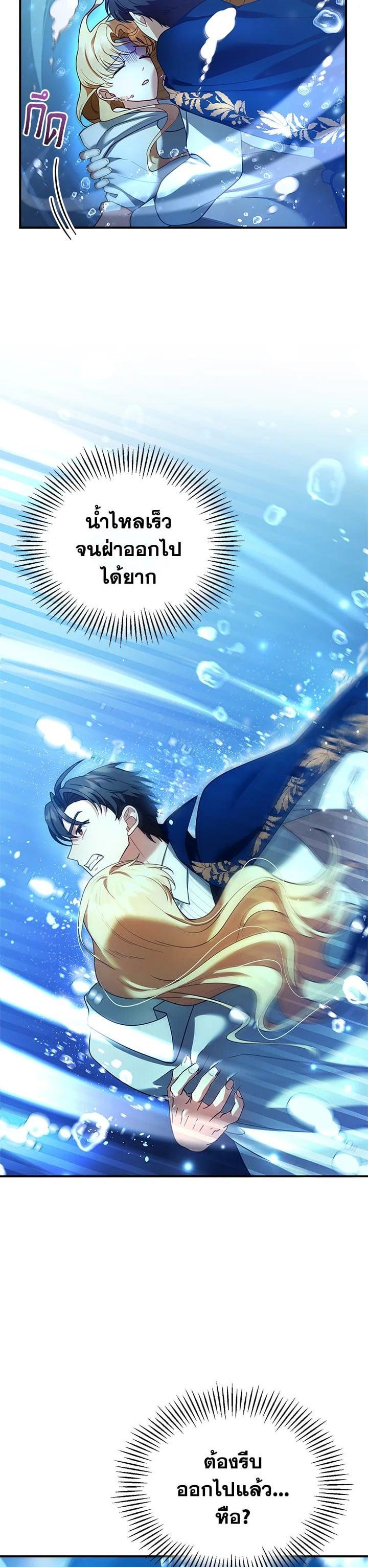 Manga-lc-com อ่านมังงะ อ่านการ์ตูน ออนไลน์ ฟรี I Plan to Divorce My Villain Husband but We Have A Child ตอนที่ 1 2 3 4 5 6 7 8 9 10 11 12 13 14 ฟรี ไม่มีโฆษณา Manga-lc - อ่าน มังงะ อ่าน การ์ตูน ออนไลน์ อ่านมังงะ ฟรี