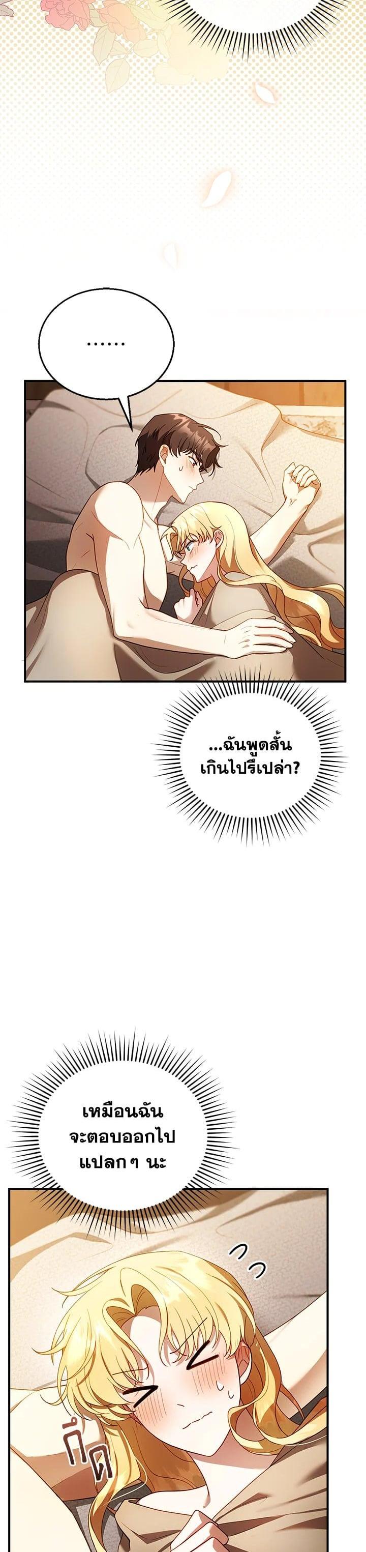 Manga-lc-com อ่านมังงะ อ่านการ์ตูน ออนไลน์ ฟรี I Plan to Divorce My Villain Husband but We Have A Child ตอนที่ 1 2 3 4 5 6 7 8 9 10 11 12 13 14 ฟรี ไม่มีโฆษณา Manga-lc - อ่าน มังงะ อ่าน การ์ตูน ออนไลน์ อ่านมังงะ ฟรี