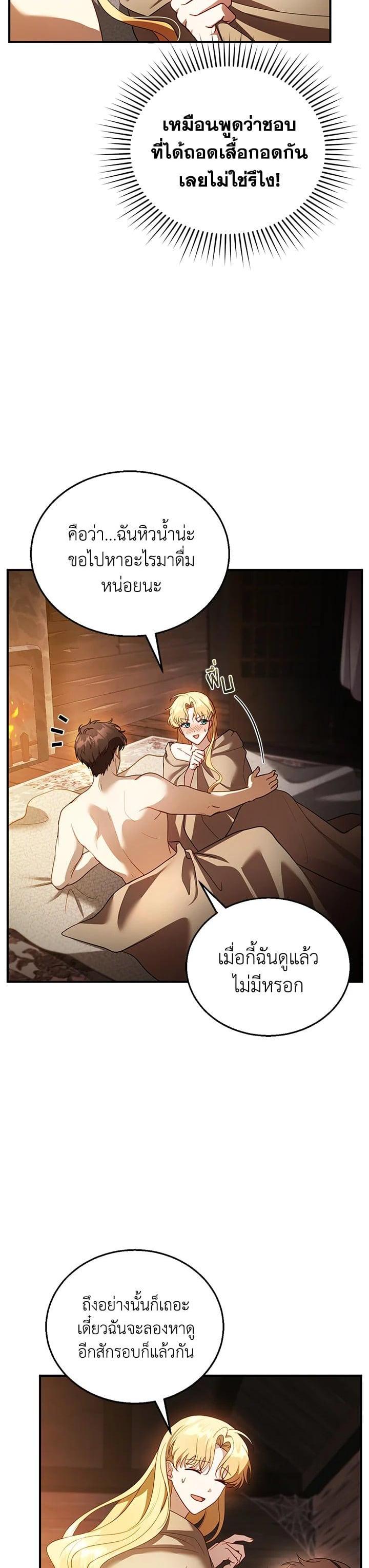 Manga-lc-com อ่านมังงะ อ่านการ์ตูน ออนไลน์ ฟรี I Plan to Divorce My Villain Husband but We Have A Child ตอนที่ 1 2 3 4 5 6 7 8 9 10 11 12 13 14 ฟรี ไม่มีโฆษณา Manga-lc - อ่าน มังงะ อ่าน การ์ตูน ออนไลน์ อ่านมังงะ ฟรี