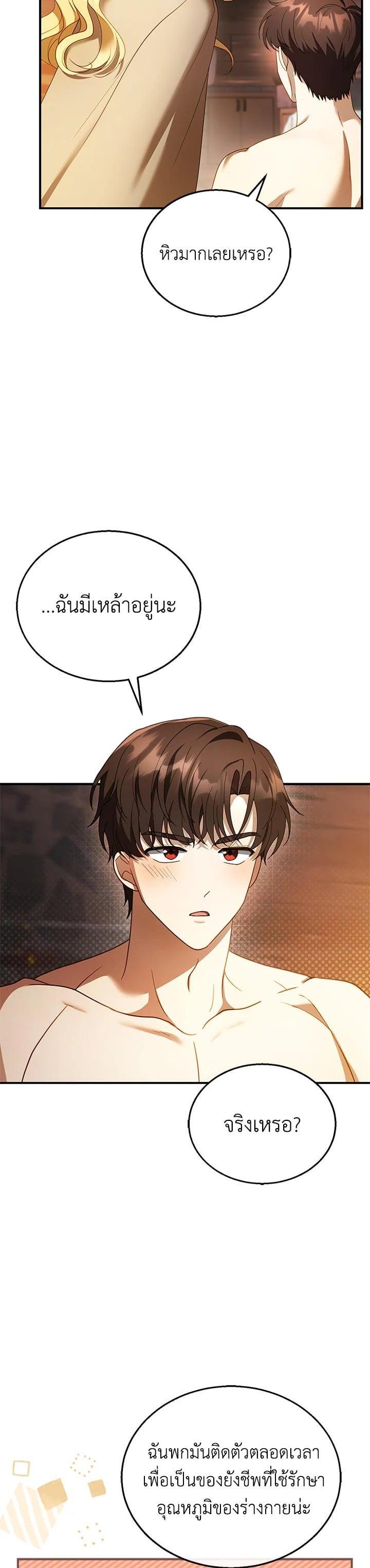 Manga-lc-com อ่านมังงะ อ่านการ์ตูน ออนไลน์ ฟรี I Plan to Divorce My Villain Husband but We Have A Child ตอนที่ 1 2 3 4 5 6 7 8 9 10 11 12 13 14 ฟรี ไม่มีโฆษณา Manga-lc - อ่าน มังงะ อ่าน การ์ตูน ออนไลน์ อ่านมังงะ ฟรี