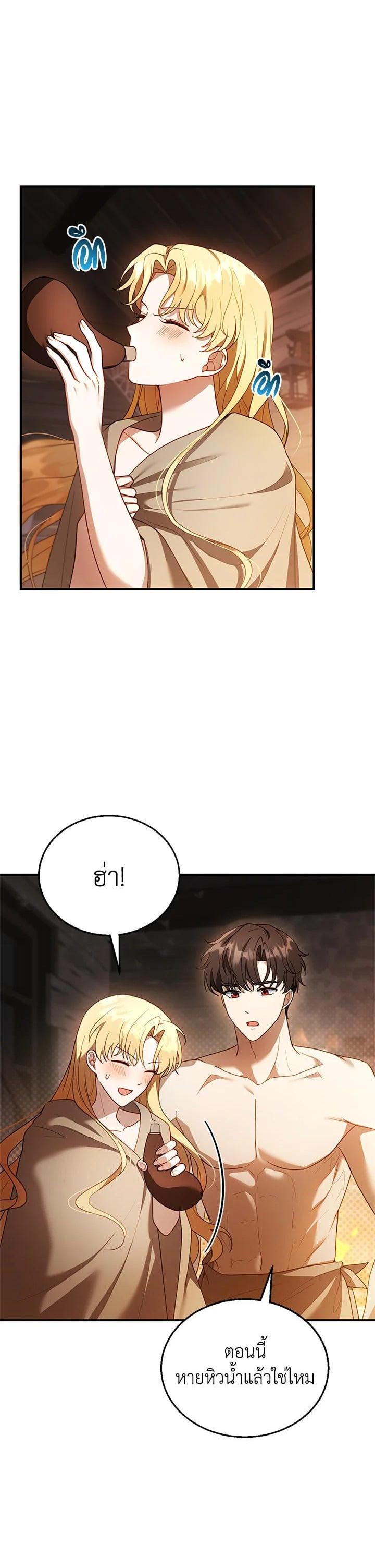 Manga-lc-com อ่านมังงะ อ่านการ์ตูน ออนไลน์ ฟรี I Plan to Divorce My Villain Husband but We Have A Child ตอนที่ 1 2 3 4 5 6 7 8 9 10 11 12 13 14 ฟรี ไม่มีโฆษณา Manga-lc - อ่าน มังงะ อ่าน การ์ตูน ออนไลน์ อ่านมังงะ ฟรี