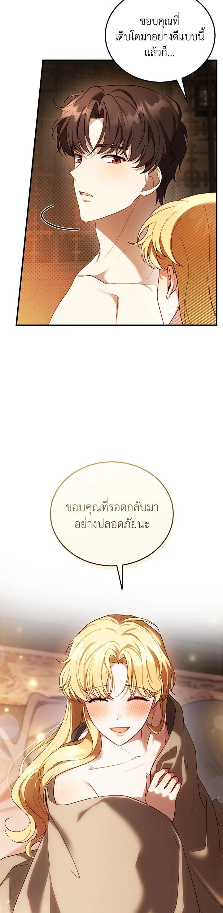 Manga-lc-com อ่านมังงะ อ่านการ์ตูน ออนไลน์ ฟรี I Plan to Divorce My Villain Husband but We Have A Child ตอนที่ 1 2 3 4 5 6 7 8 9 10 11 12 13 14 ฟรี ไม่มีโฆษณา Manga-lc - อ่าน มังงะ อ่าน การ์ตูน ออนไลน์ อ่านมังงะ ฟรี