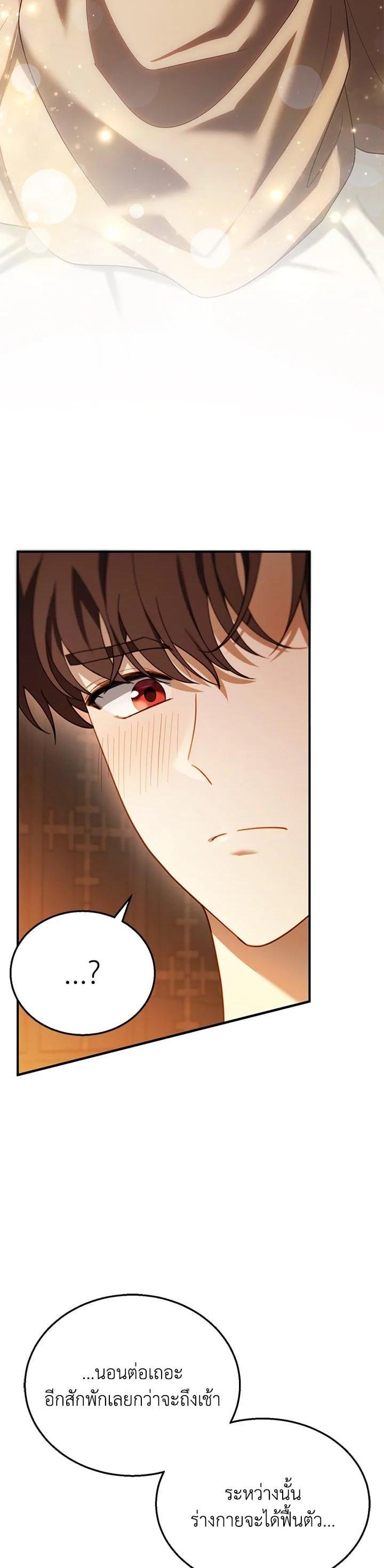 Manga-lc-com อ่านมังงะ อ่านการ์ตูน ออนไลน์ ฟรี I Plan to Divorce My Villain Husband but We Have A Child ตอนที่ 1 2 3 4 5 6 7 8 9 10 11 12 13 14 ฟรี ไม่มีโฆษณา Manga-lc - อ่าน มังงะ อ่าน การ์ตูน ออนไลน์ อ่านมังงะ ฟรี