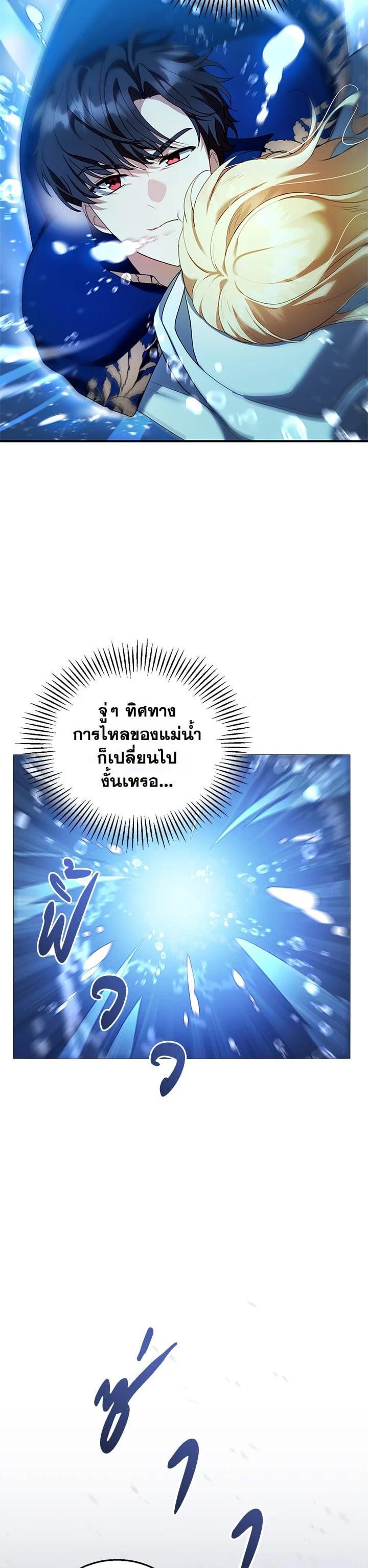 Manga-lc-com อ่านมังงะ อ่านการ์ตูน ออนไลน์ ฟรี I Plan to Divorce My Villain Husband but We Have A Child ตอนที่ 1 2 3 4 5 6 7 8 9 10 11 12 13 14 ฟรี ไม่มีโฆษณา Manga-lc - อ่าน มังงะ อ่าน การ์ตูน ออนไลน์ อ่านมังงะ ฟรี